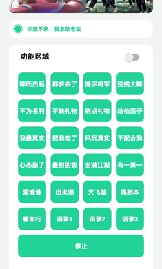 宇将军盒app下载_宇将军盒最新手机版下载v1.0 安卓版 运行截图1