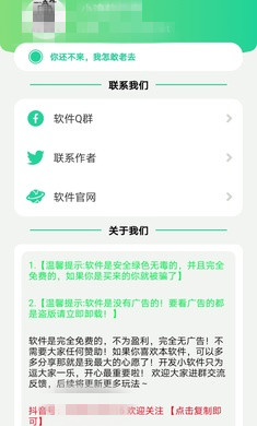 宇将军盒app下载_宇将军盒最新手机版下载v1.0 安卓版 运行截图3