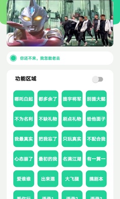 宇将军盒app下载_宇将军盒最新手机版下载v1.0 安卓版 运行截图2