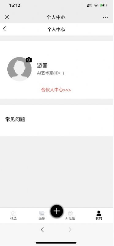 kk画廊ai绘画软件免费下载_kk画廊ai绘画软件免费手机版下载最新版 运行截图3