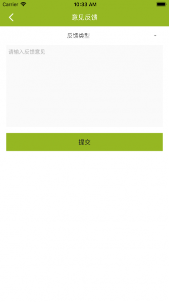 馨民餐饮app下载_馨民餐饮手机最新版下载v1.0.5 安卓版 运行截图1