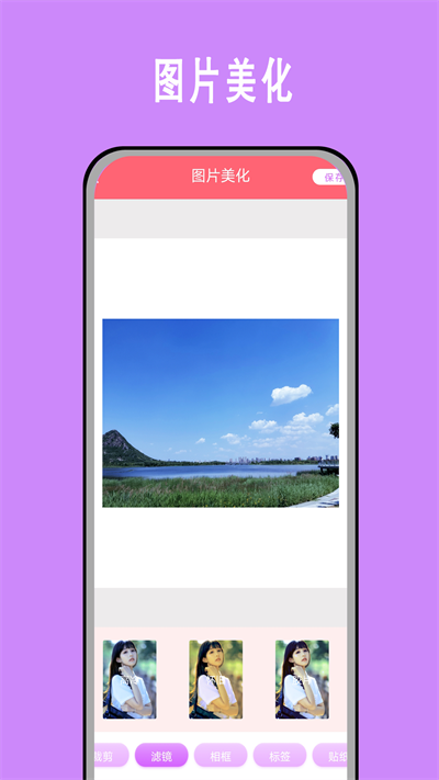 甜油相机app最新版下载_甜油相机免费版下载v1.0 安卓版 运行截图1