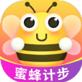 蜜蜂计步app下载_蜜蜂计步安卓最新版下载v1.0.0 安卓版