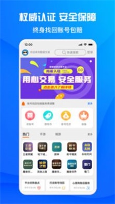 酷猫游戏助手app最新版下载_酷猫游戏助手免费版下载v1.4.7 安卓版 运行截图2