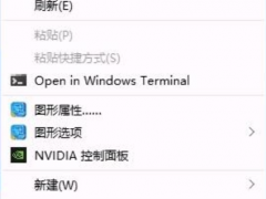 搜索win11设置动态壁纸[多图]