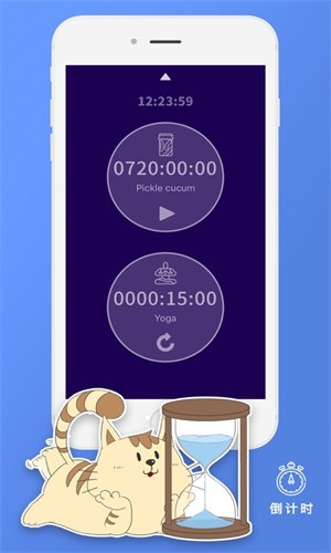 报时喵app免费版下载_报时喵手机版2022下载v3.0.9 安卓版 运行截图3