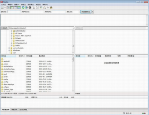 filezilla破解版绿色版下载_filezilla破解版(ftp工具) v3.58.0 中文版下载 运行截图1