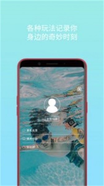 海鸟app下载_海鸟2022手机版下载v1.2.8 安卓版 运行截图2