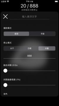 木鱼念经app包_木鱼念经app下载v1.1.5最新版 运行截图2