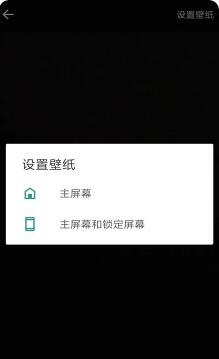 秀玩桌面互动app官方下载_秀玩桌面互动无广告V1.9.3下载 运行截图2