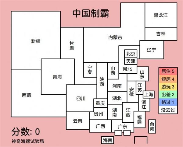 神奇海螺试验场app最新版下载_神奇海螺试验场拍照app手机版下载v1.0 安卓版 运行截图2