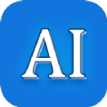 AI简历app下载_AI简历2022最新版下载v1.1 安卓版