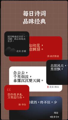 小组件盒子app最新版免费下载_小组件盒子app官方下载V1.9.9 运行截图3