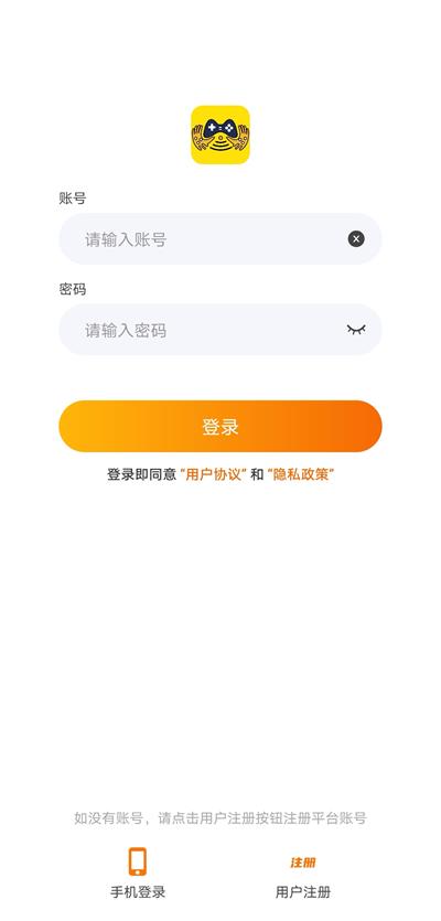 指尖游匣app最新版下载_指尖游匣app手机免费版下载v3.0.2 安卓版 运行截图3