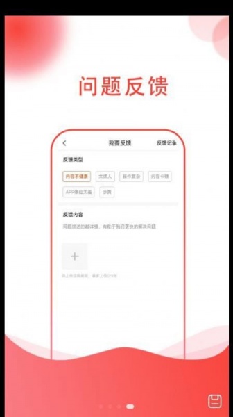 惠团购app最新版下载_惠团购手机版下载v1.0.0 安卓版 运行截图3