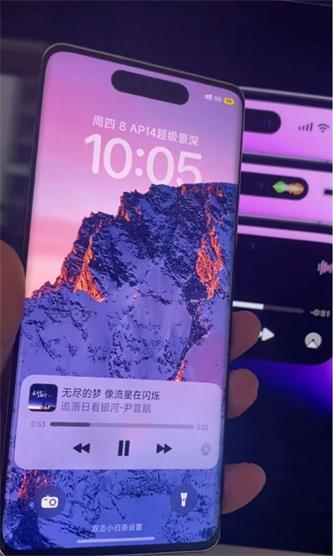 灵动岛vivo主题app下载_灵动岛vivo主题手机版下载v6.1.4.0 安卓版 运行截图1