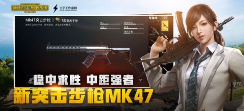 pubg爱坤直装V6最新版下载_爱坤直装免费下载v2.1.0 安卓版 运行截图3