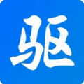 驱动精灵破解版不限速下载_驱动精灵破解版 v9.61.419 中文版下载