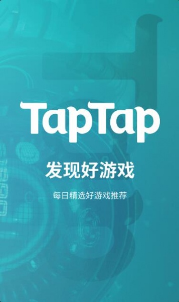 taptap官方最新版_taptap安卓正式版V2.36下载 运行截图1
