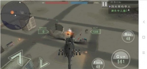 战机模拟器游戏下载_战机模拟器安卓版下载v0.1.5 安卓版 运行截图1