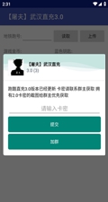 con.tufuzhichong包_con.tufuzhichong下载v4.0.0最新版 运行截图2