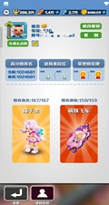 屠夫武汉直充包_屠夫武汉直充下载v4.0.0最新版 运行截图1