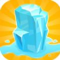 冰块融化游戏下载_冰块融化安卓版下载v1.7 安卓版