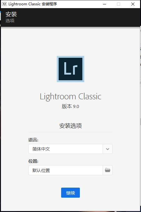 adobe lrc2022下载_aadobe lrc2022最新免费最新版v10.0 运行截图1