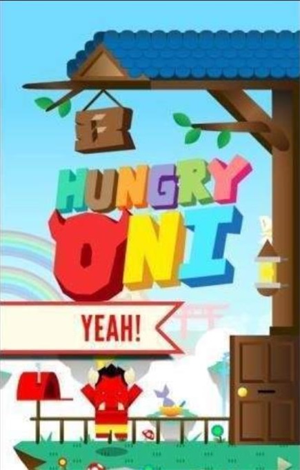 饥饿的红鬼最新版下载_饥饿的红鬼游戏下载手机版v1.9 安卓版 运行截图2