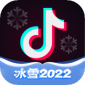 抖音最新版本2022_抖音最新版本官方下载V22.7.0