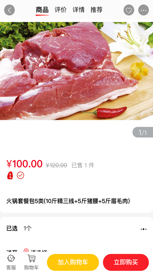 汇民鑫app