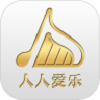 人人爱乐钢琴学习app下载_人人爱乐最新版2022下载v4.0.1 安卓版