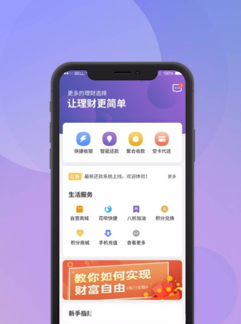 每易生活app下载_每易生活最新版下载v1.0.1 安卓版 运行截图3