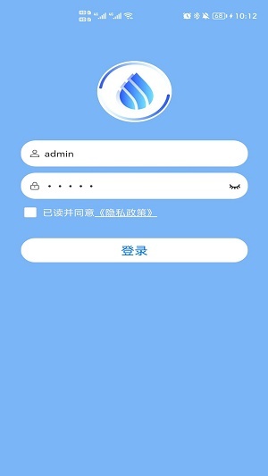 顺德报装app下载_顺德报装最新版下载v1.0.6 安卓版 运行截图1