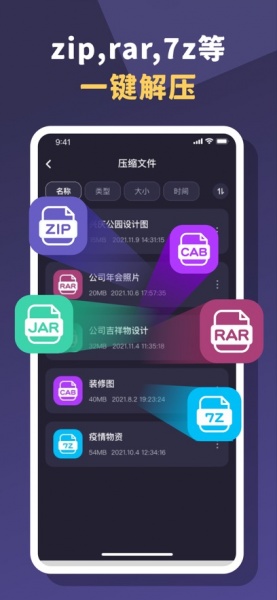 秋艺实用工具app下载_秋艺实用工具免费版下载v1.0 安卓版 运行截图3