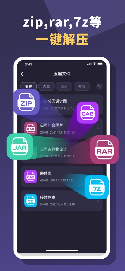 秋艺实用工具app下载_秋艺实用工具免费版下载v1.0 安卓版 运行截图3