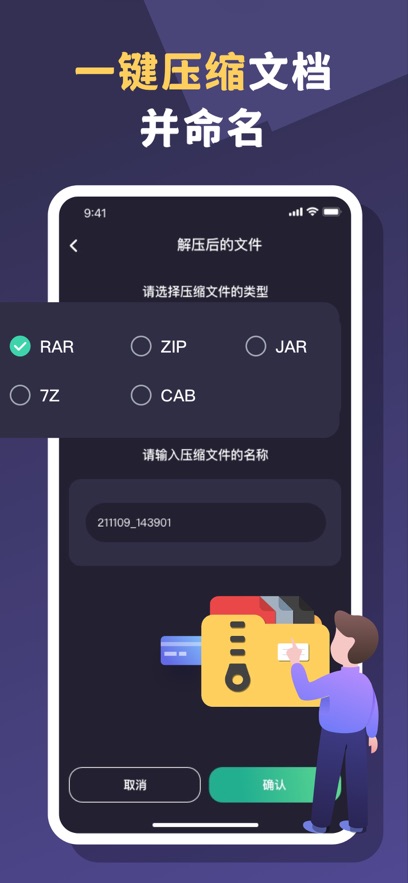 秋艺实用工具app下载_秋艺实用工具免费版下载v1.0 安卓版 运行截图2