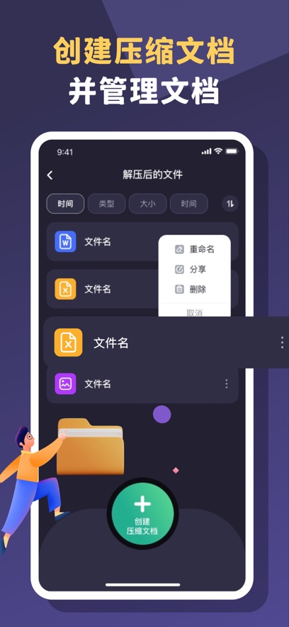 秋艺实用工具app下载_秋艺实用工具免费版下载v1.0 安卓版 运行截图1