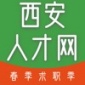西安人才网app下载_西安人才网最新版下载v1.0 安卓版