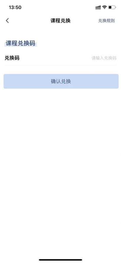 学霸营教育app下载_学霸营免费版下载v1.0 安卓版 运行截图3