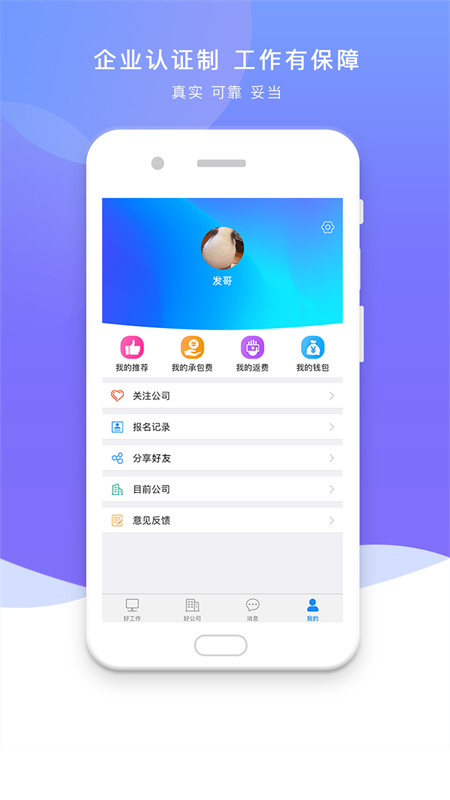 任一门app下载_任一门安卓版下载v3.8.2 安卓版 运行截图2