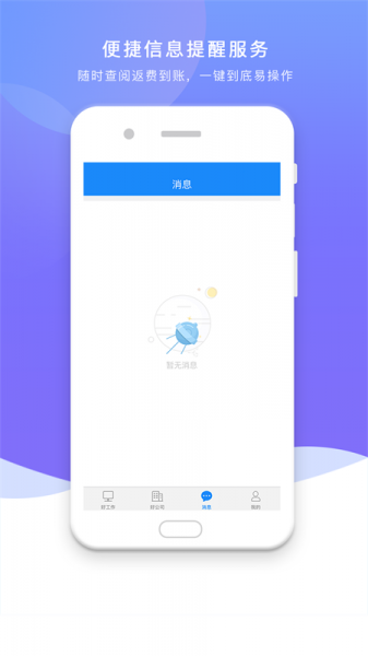 任一门app下载_任一门安卓版下载v3.8.2 安卓版 运行截图1