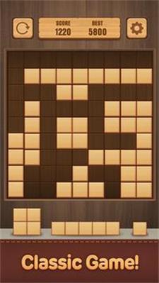 木制拼图块游戏下载_木制拼图块手机版下载v1.3 安卓版 运行截图3