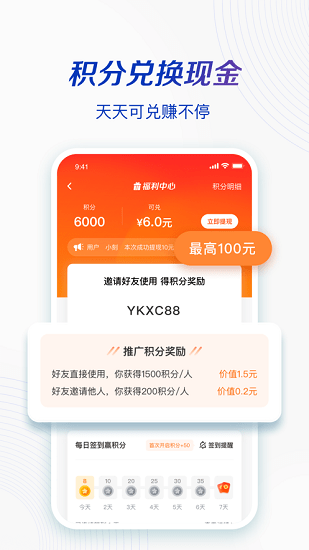 百度一刻相册app下载_百度一刻相册手机版下载v3.13.4 安卓版 运行截图2