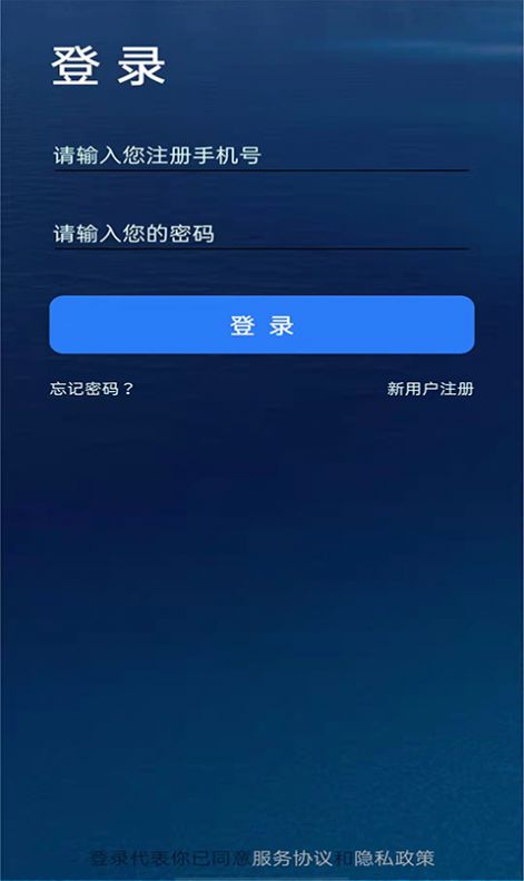 养鱼宝最新版下载_养鱼宝软件下载v1.9.4 安卓版 运行截图3