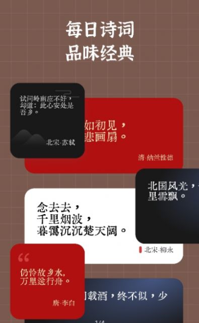 小组件盒子灵动岛app下载_小组件盒子灵动岛最新手机版下载v1.1 安卓版 运行截图1