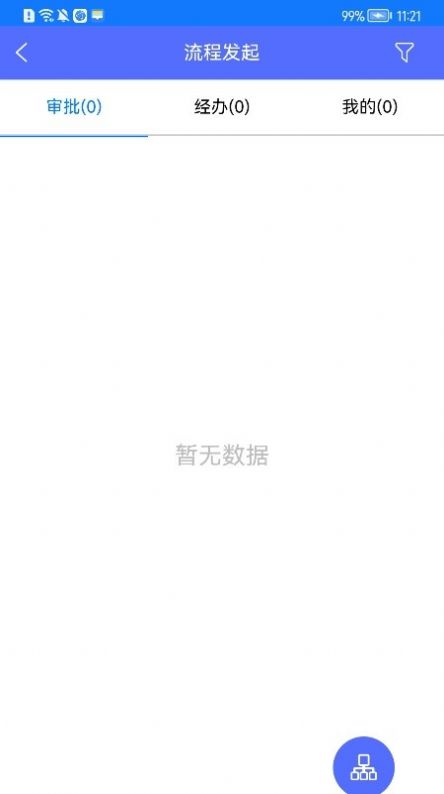 掌汇白云软件下载_掌汇白云最新版下载v1.0 安卓版 运行截图1