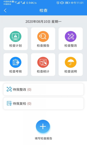 点简app下载_点简最新版下载v1.1.2 安卓版 运行截图1