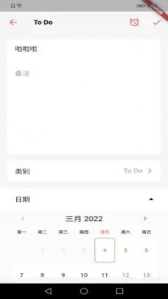 新乡利记app下载_新乡利记2022最新版下载v0.2.0 安卓版 运行截图2