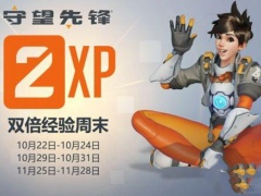 《守望先锋归来》2022双倍经验活动介绍[多图]